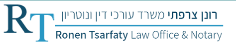 עורך דין לענייני משפחה